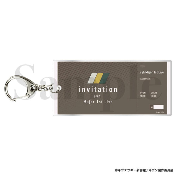 『ギヴン 海へ』チケット風キーホルダー Invitation ver.
